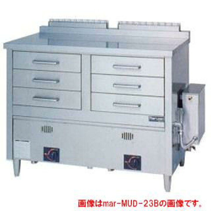 楽天市場】マルゼン ガス式蒸し器 ドロワータイプ 二槽式 MUD-24C LPG 