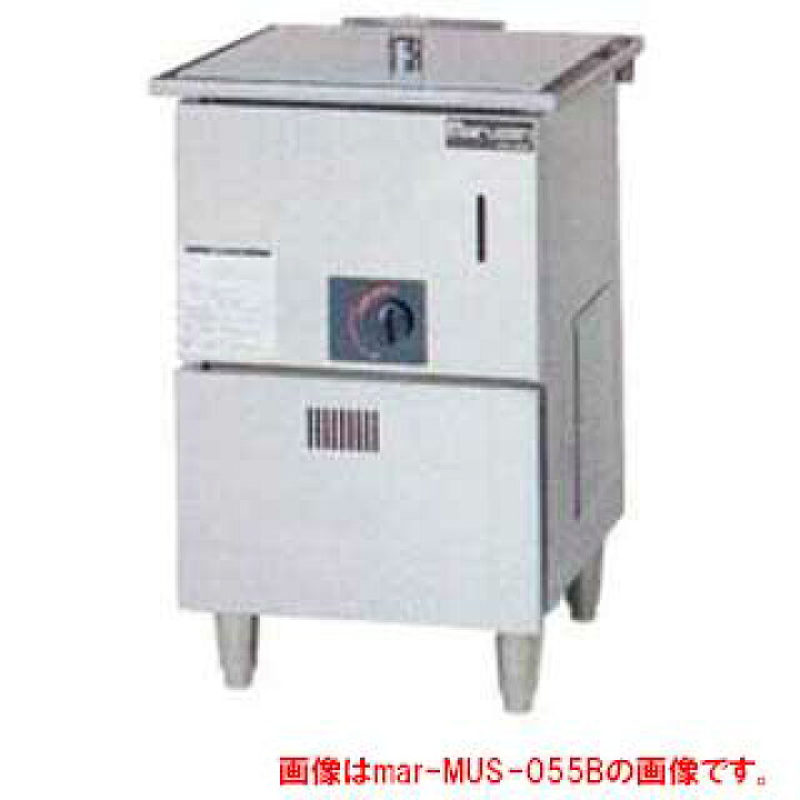 楽天市場】マルゼン ガス式蒸し器 セイロタイプ MUS-055D LPG(プロパン 