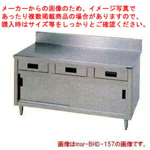 }[ Ƒ o˕t BGL W750×D600×H800kBHDX-076l y[J[/㕥ϕszyƃe[u Ɩp XeX Lb`  Lb` 䏊 Ƒ ~[@z