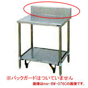 マルゼン 作業台 炊飯器台 BG無 キャスター台付 W600×D600×H800〔BW-066CN〕 【メーカー直送/後払い決済不可】【作業テーブル 業務用 ステンレス キッチン 調理台 キッチン 台所 厨房機器】