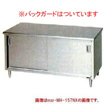 楽天市場】ステンレス 作業台 h800 w900 d600の通販