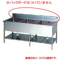 楽天市場】シンク 排水口（シンクの方式三槽式）（業務用厨房機器 