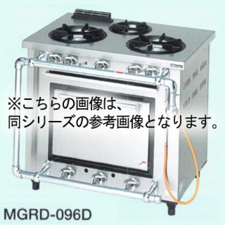 楽天市場】マルゼン デラックスタイプガスレンジ MGRD-126D 1200×600 