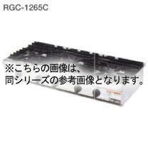 楽天市場】rgc－1265の通販