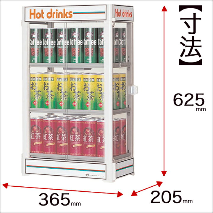 楽天市場】【廃番】日本ヒーター CW54-R3 電気 缶ウォーマー 3段 350ml 