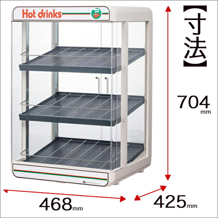楽天市場】【 1年保証付 】電気ペットウォーマー 3段 350ml／90本収納 