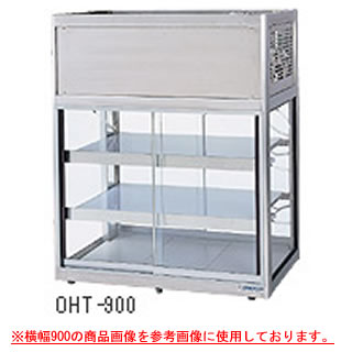 楽天市場】多目的ショーケース OHTd-900【 冷水ショーケース 冷蔵