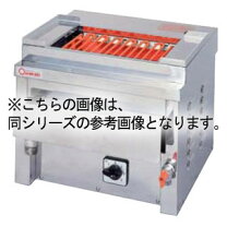 楽天市場】押切電機 電気グリラーの通販