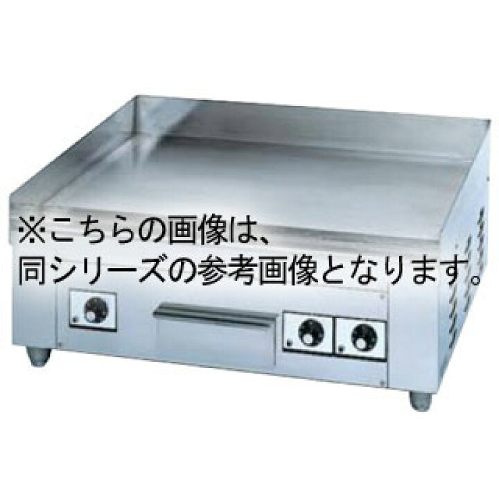 楽天市場】押切電機 電気グリドル OEG-180 1800×600×300【 押切電機