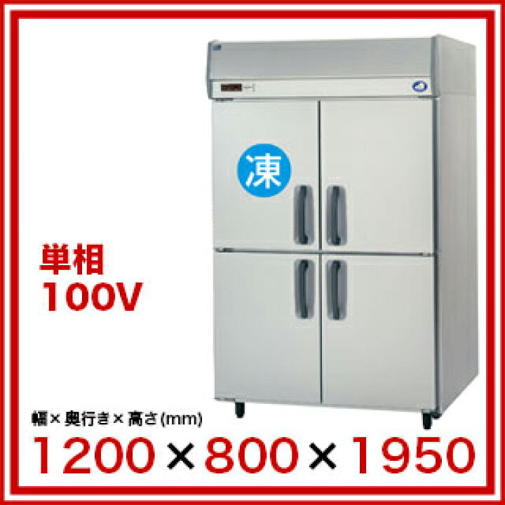 楽天市場】パナソニック 業務用冷凍冷蔵庫 SRR-K1281CSB 1200×800 