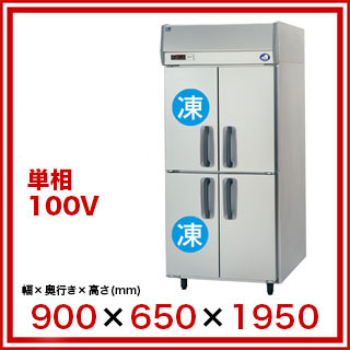 楽天市場】パナソニック 業務用冷凍冷蔵庫 SRR-K961C2B W900×D650