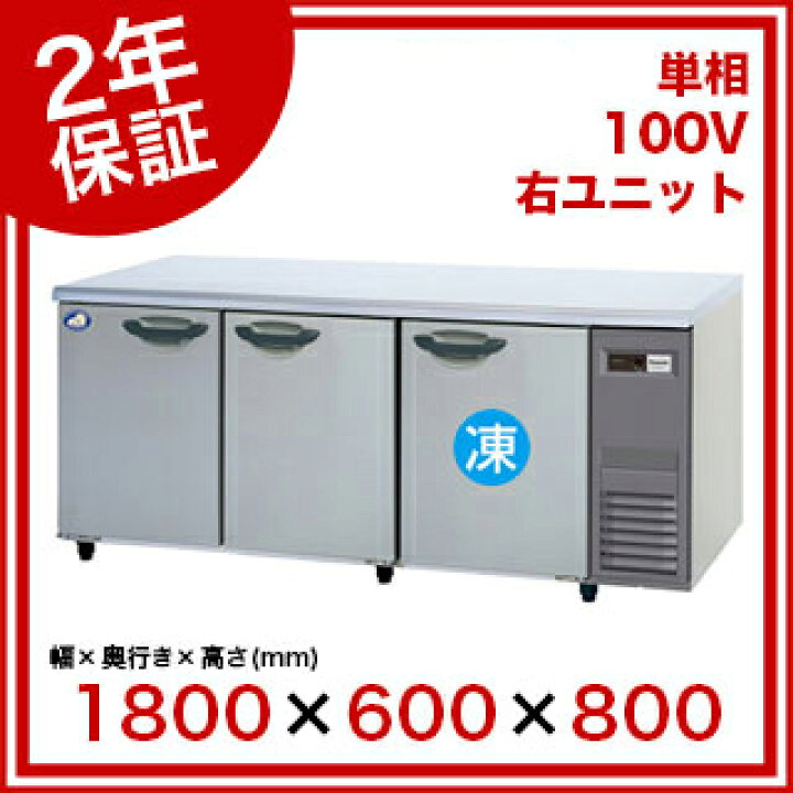 楽天市場】【後継機種変更 名調だけの特典 2年保証】パナソニック冷凍 