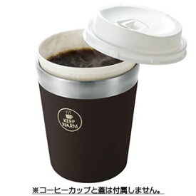 ＼スーパーセールクーポン配布／真空コンビニカップ 290ml コーヒーカップ レギュラー [パール金属]真空断熱タンブラー 真空コンビニカップ 紙カップ タンブラー 保温 保冷 ステンレス鋼 かわいい サーモマグ コーヒーカップ コップ グラス