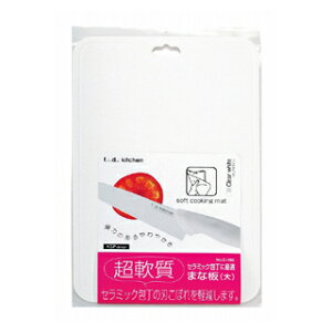 p[ Z~bNɍœK܂Ȕqry Ɩp KitchenObY ܂Ȕ JbeBO{[h ה lĈ܂Ȕ ܂Ȃ Lb`܂Ȕ manaita g₷܂Ȕ IXX