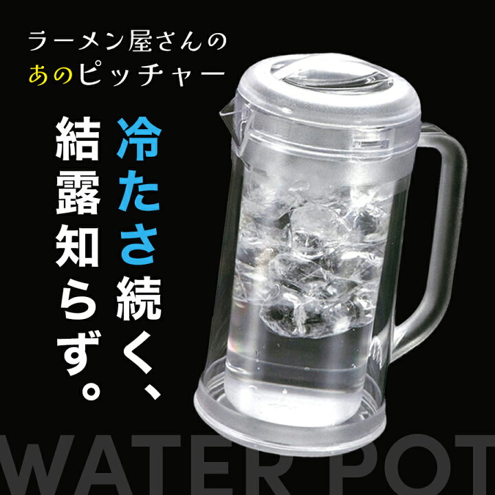 楽天市場】【 まとめ買い10個セット品 】 二重構造！ラーメン屋さんの 