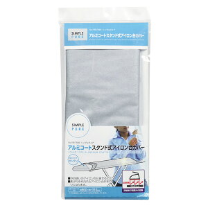 �p�[������ �V���v���s���A �A���~�R�[�g�X�^���h���A�C������J�o�[