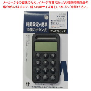 vHAKARI 10L[fW^^C}[(ubN)