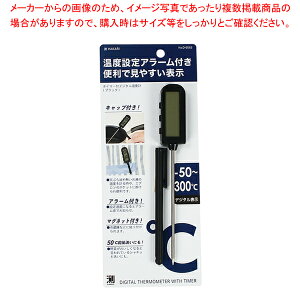 ��HAKARI �^�C�}�[�t�f�W�^�����x�v(�u���b�N)