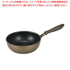 ロングライフメガストーンII IH対応極深フライパン20cm