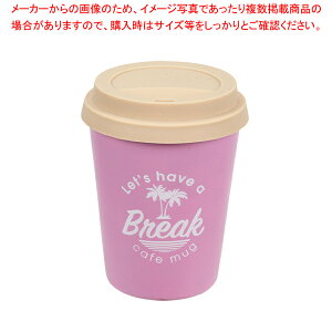 コンビニ カップ タンブラーの人気商品 通販 価格比較 価格 Com