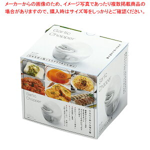 Simplice にんにくみじん切り器