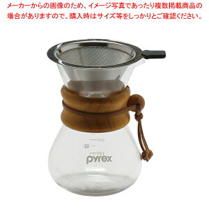 PYREX �R�[�q�[�T�[�o�[400ml �i�`������ �X�e�����X�t�B���^�[�t��