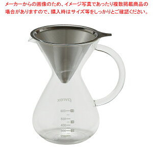 PYREX �R�[�q�[�T�[�o�[600ml �X�e�����X�t�B���^�[�t��