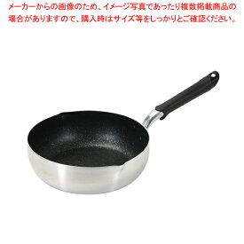 極深 マーブルダイヤモンド IH対応両口フライパン 26cm 両口フライパン IH対応 マーブルコーティング ダイヤモンド加工 調理器具