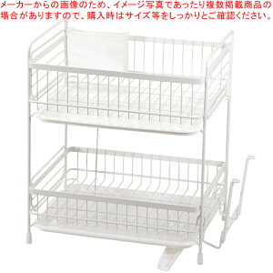モデリエ 2段式水切りバスケット「レギュラー」ホワイト