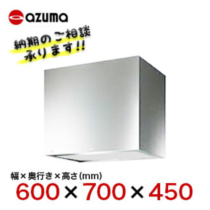 購入決定！業務用！レンジフードダクト付き美品！ほぼ使ってません 