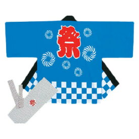 C柄祭ハッピ　取り寄せ商品