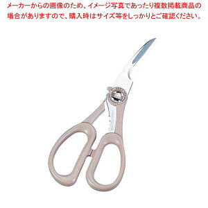 シルキー カニバサミ NK-200【 はさみ キッチン鋏 】