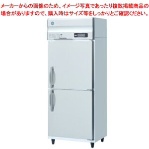 ホシザキ 業務用冷蔵庫 HR-75AT3-1【 店舗 冷蔵庫 保冷庫 業務用 大型 冷蔵庫 メーカーランキング reizouko 業務用 】【 メーカー直送/後払い決済不可 】