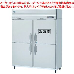 ホシザキ 業務用冷凍冷蔵庫 HRF-150AT3-1【 売れ筋 大きな冷蔵庫 冷凍機能 おすすめ 冷蔵冷凍庫 業務用 冷蔵 冷凍庫 冷蔵庫 冷凍室 大きい 】【 メーカー直送/後払い決済不可 】