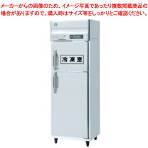 楽天市場】小型 冷凍庫（メーカーホシザキ）の通販