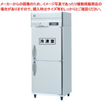 楽天市場】ホシザキ電機 冷凍冷蔵庫 価格の通販