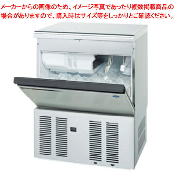 楽天市場】新品 ホシザキ業務用冷蔵庫製氷機IM-25M-2キューブアイス 