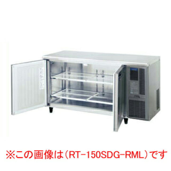 楽天市場】ホシザキ 業務用テーブル形冷蔵庫 RT-150SDG-1-RML【 店舗用 