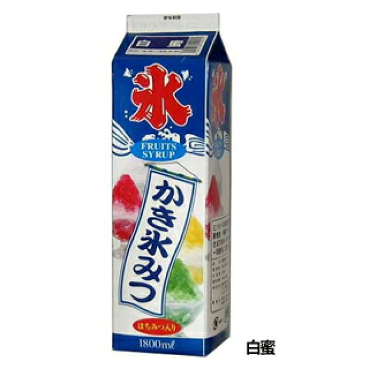 楽天市場】かき氷のみつ 白蜜 8本セット | 氷蜜 シロップ 氷菓【カキ氷 