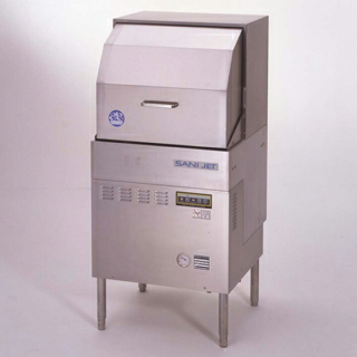 楽天市場】サニジェット 業務用自動食器洗浄機 回転ドアタイプSD64EA6 