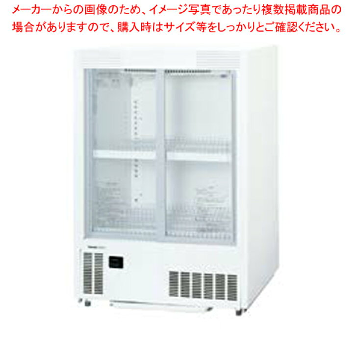 楽天市場】パナソニック 冷蔵ショーケース 750×550×1080mm 壁ピタ 