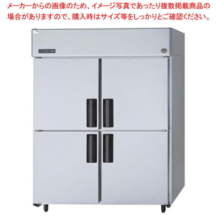 楽天市場】パナソニック 業務用冷蔵庫SRR-LV15811460×800×1950【業務用 
