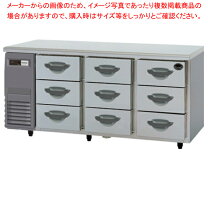 楽天市場】ドロワー（業務用厨房機器・用品｜キッチン用品・食器・調理 
