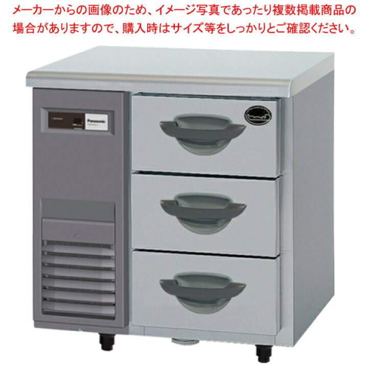 楽天市場】パナソニック ドロワー 冷蔵庫 SUR-DK761-3 735×600×800 mm 