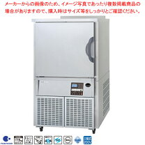 楽天市場】サンヨー ブラストチラー（キッチン用品・食器・調理器具 