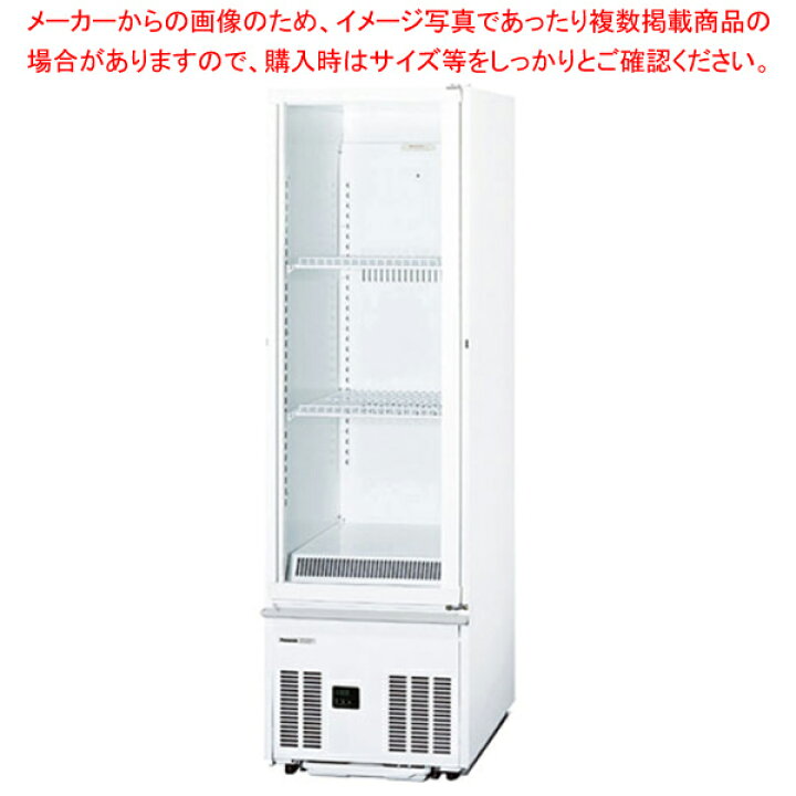 楽天市場】パナソニック 冷蔵ショーケース 標準型 SMR-RZ70SKM【業務用 