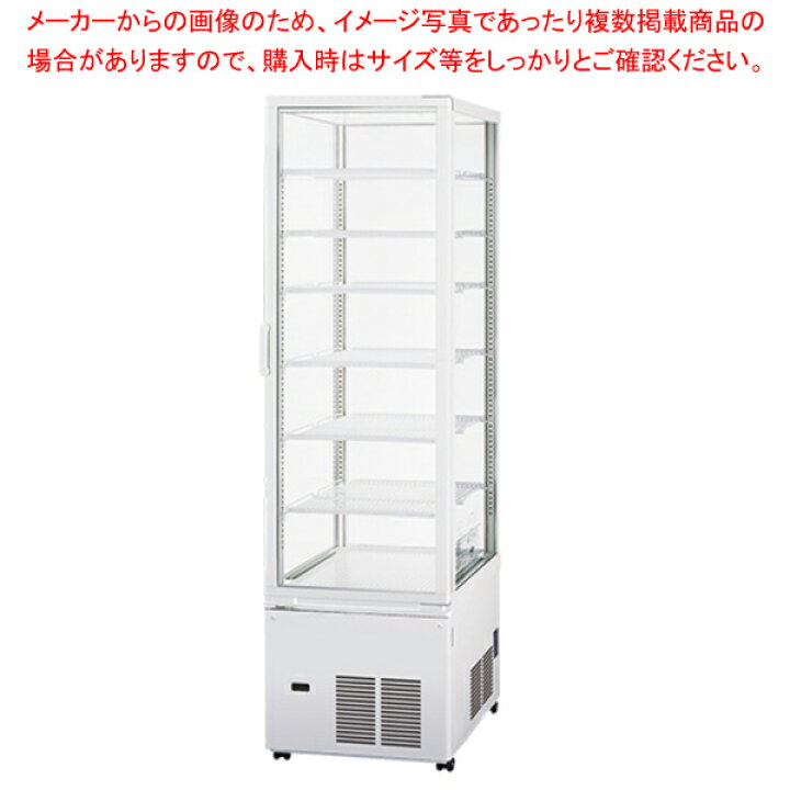 楽天市場】【予約販売受付中納期11月ごろ】パナソニック 冷蔵ショー 