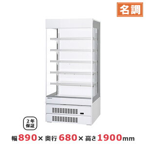 pi\jbN①V[P[X I[v^Cv W^ W890×D670×H1900mm SAR-SFV390TUyƖp ①V[P[X ƖpV[P[X Ɩp① V[P[X Ɩp ①Ɂzy[J[/ 