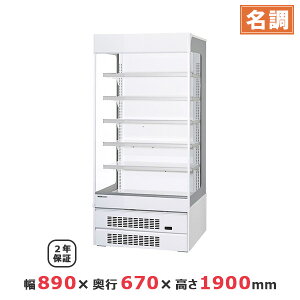 調理器具 冷蔵庫 業務用ショーケースの通販 価格比較 価格 Com