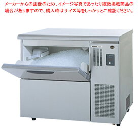 楽天市場】 厨房機器 > 厨房機器 > 業務用冷蔵庫 > 製氷機 : 厨房卸 
